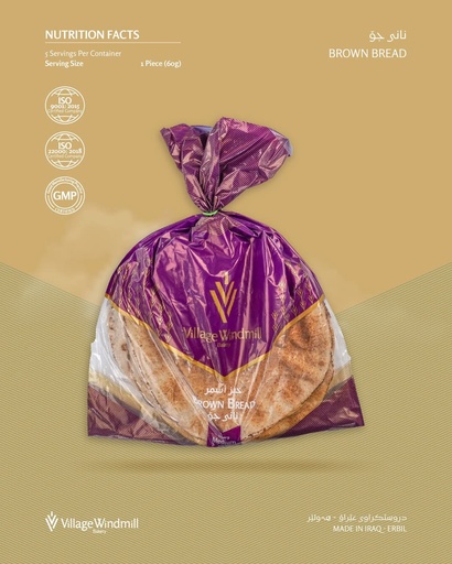 [PAB-003] Brown Bread 24cm*5